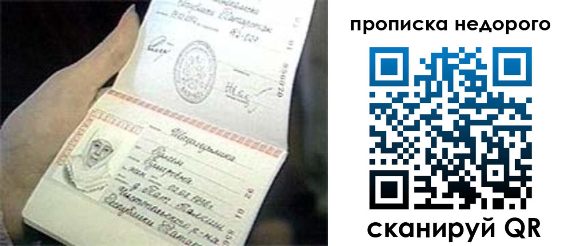 временная регистрация адрес в Торжоке
