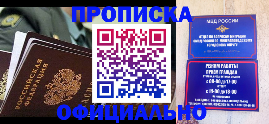 регистрация для дет. сада в Торжоке