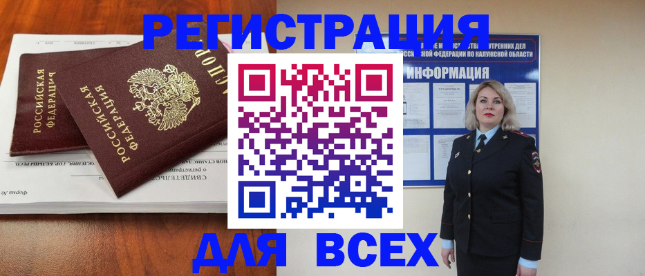 регистрация для дет. сада в Торжоке