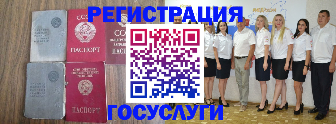 прописка от собственника в Торжоке