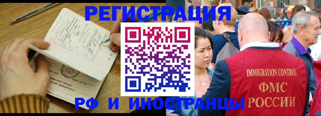 временная регистрация госуслуги в Торжоке